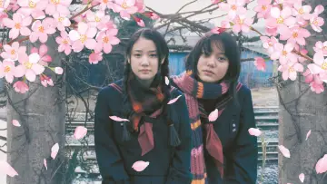 Zasłona do filmu "花とアリス" #1071951