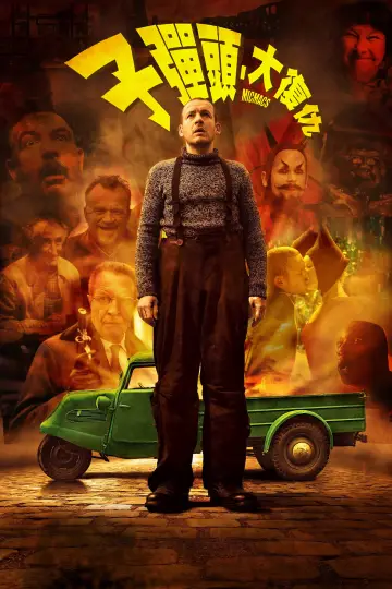 Plakat do filmu "Bazyl. Człowiek z kulą w głowie" #997371
