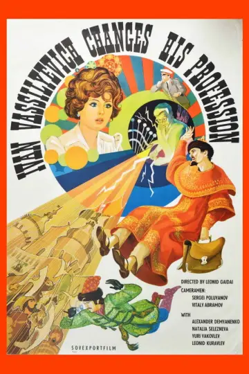 Plakat do filmu "Iwan Wasilijewicz zmienia zawód" #747360