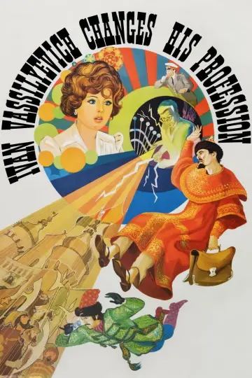 Plakat do filmu "Iwan Wasilijewicz zmienia zawód" #941756