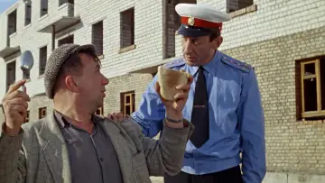 Zasłona do filmu "Operacja Y, czyli nowe przypadki Szurika" #399806