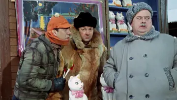 Zasłona do filmu "Operacja Y, czyli nowe przypadki Szurika" #399818