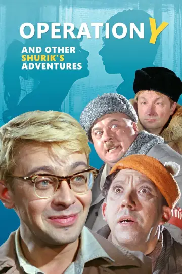 Plakat do filmu "Operacja Y, czyli nowe przypadki Szurika" #936987
