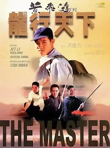 Plakat do filmu "Mistrz" #1081943