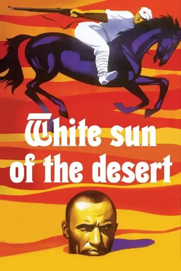 Plakat do filmu "Białe słońce pustyni" #1090337