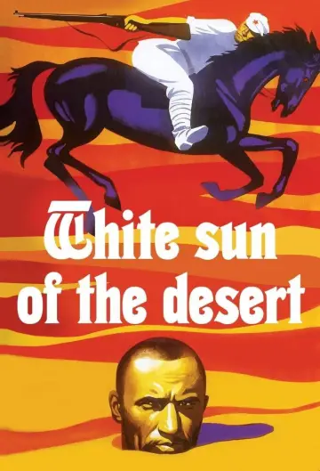 Plakat do filmu "Białe słońce pustyni" #1090339