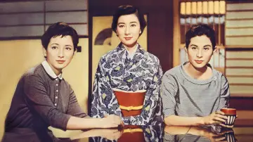 Zasłona do filmu "彼岸花" #1620833