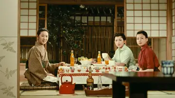 Zasłona do filmu "彼岸花" #1620834