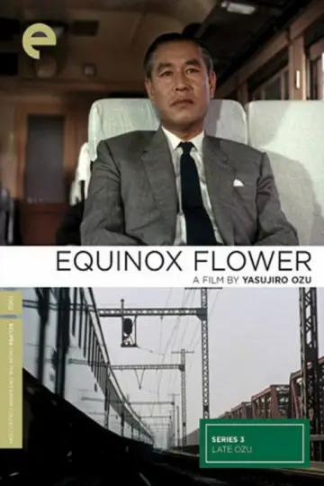 Plakat do filmu "彼岸花" #1620854