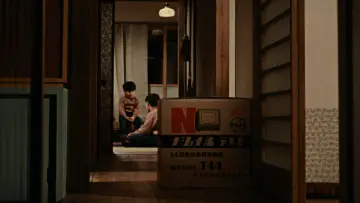 Zasłona do filmu "Dzień dobry" #352275