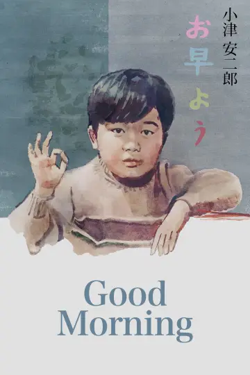 Plakat do filmu "Dzień dobry" #538372