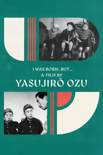 Plakat do filmu "Urodziłem się, ale..." #1619650