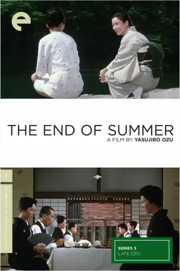Plakat do filmu "小早川家の秋" #1813717