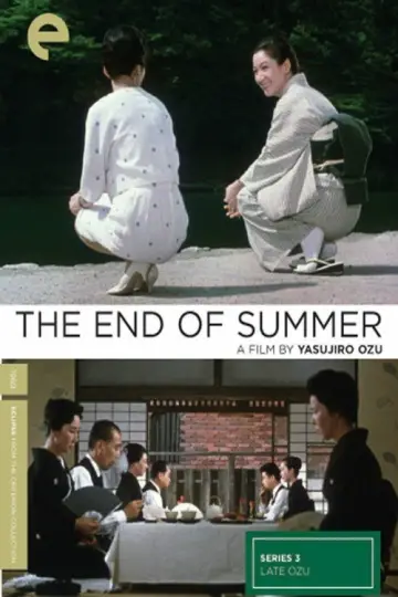 Plakat do filmu "小早川家の秋" #1813720