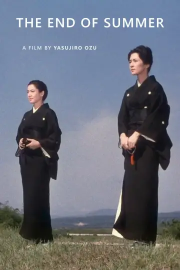 Plakat do filmu "小早川家の秋" #1813724