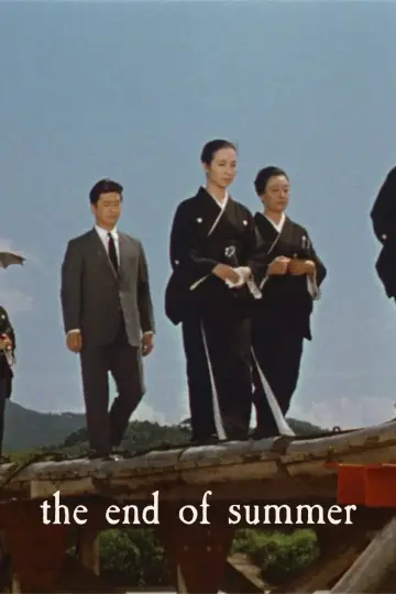 Plakat do filmu "小早川家の秋" #1813727