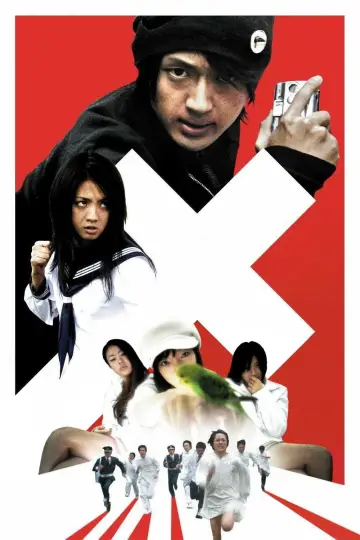 Plakat do filmu "Miłość obnażona" #1201927