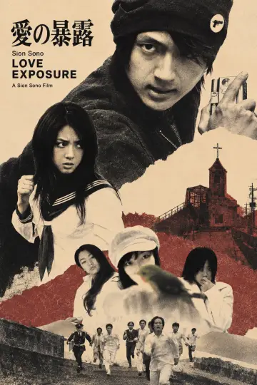 Plakat do filmu "Miłość obnażona" #1744904