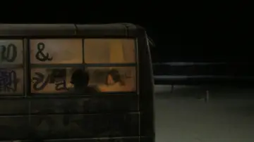 Zasłona do filmu "Miłość obnażona" #730831