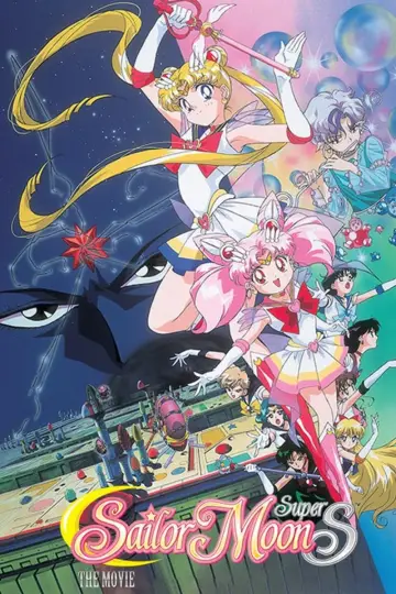 Plakat do filmu "Sailor Moon Super S – Czarodziejka z Księżyca: Film kinowy" #333857