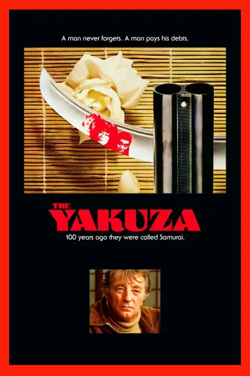 Plakat do filmu "Yakuza" #1060158