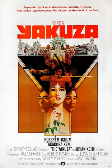 Plakat do filmu "Yakuza" #1060160