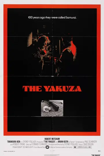 Plakat do filmu "Yakuza" #1060164