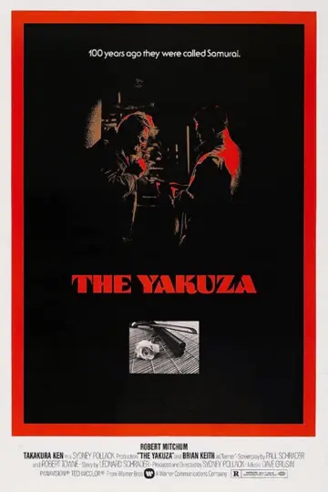 Plakat do filmu "Yakuza" #1060166
