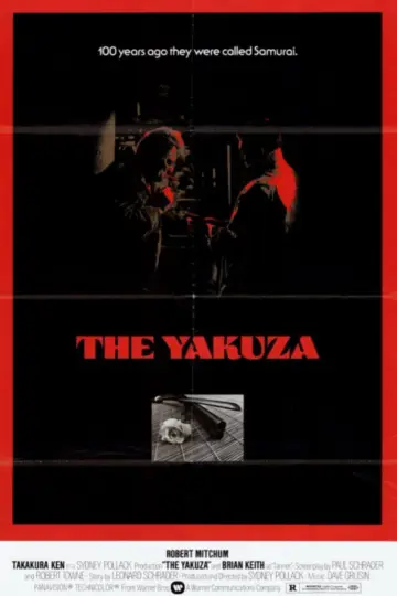 Plakat do filmu "Yakuza" #1060170