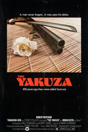 Plakat do filmu "Yakuza" #1060171