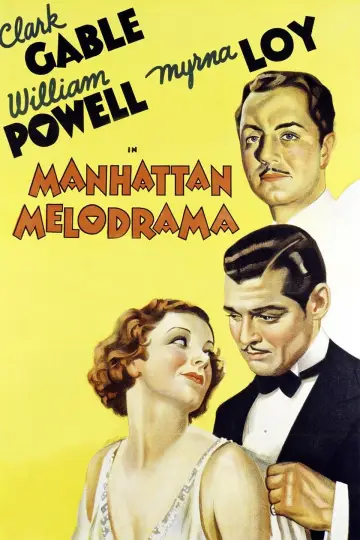 Plakat do filmu "Wielki gracz" #1128490