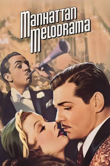 Plakat do filmu "Wielki gracz" #1128494