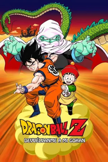 Plakat do filmu "Dragon Ball Z: Martwa strefa" #1209662