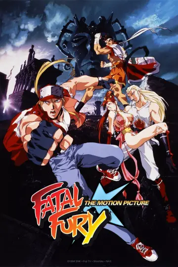Plakat do filmu "餓狼伝説 THE MOTION PICTURE" #1058630