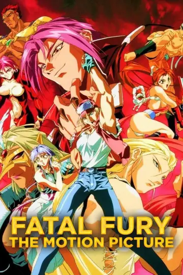 Plakat do filmu "餓狼伝説 THE MOTION PICTURE" #1058631