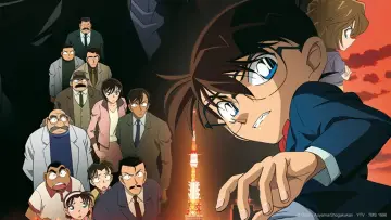 Zasłona do filmu "名探偵コナン 漆黒の追跡者（チェイサー）" #1210052