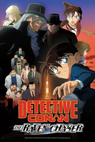 Plakat do filmu "名探偵コナン 漆黒の追跡者（チェイサー）" #1747087