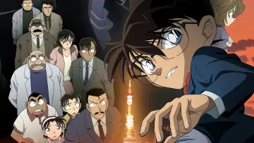 Zasłona do filmu "名探偵コナン 漆黒の追跡者（チェイサー）" #390684