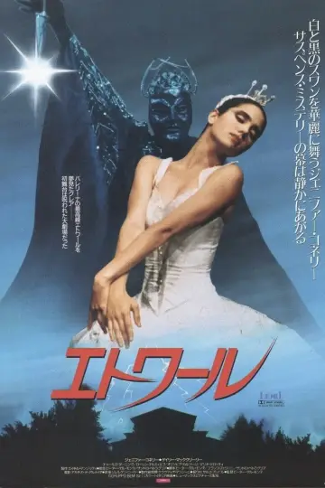 Plakat do filmu "Étoile" #470741