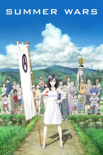 Plakat do filmu "Summer Wars" #128793