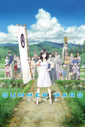 Plakat do filmu "Summer Wars" #128794
