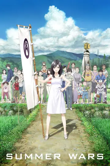Plakat do filmu "Summer Wars" #128795