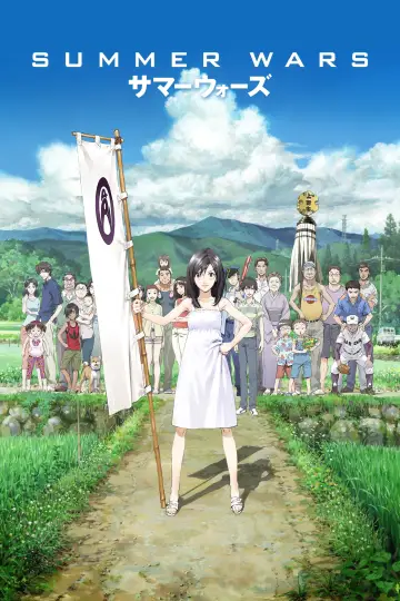Plakat do filmu "Summer Wars" #128797