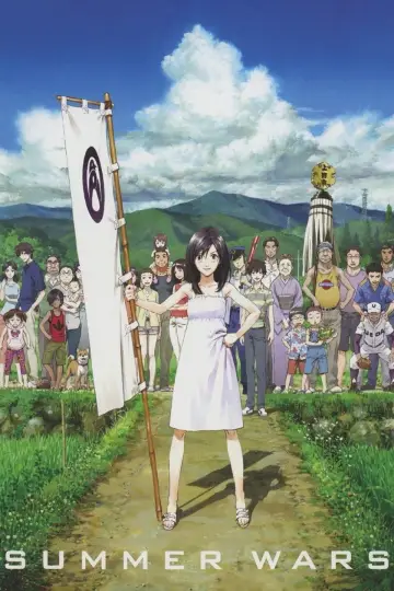 Plakat do filmu "Summer Wars" #128798