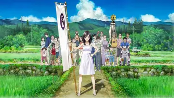 Zasłona do filmu "Summer Wars" #212042