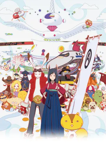 Plakat do filmu "Summer Wars" #212057