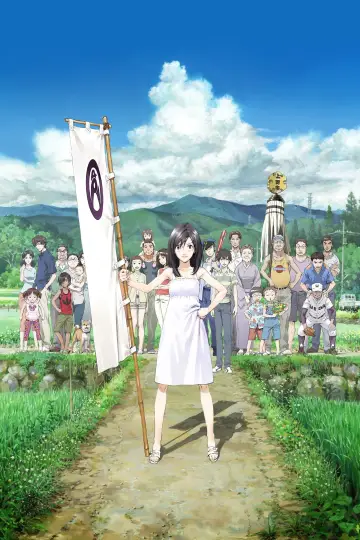 Plakat do filmu "Summer Wars" #465801