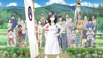 Zasłona do filmu "Summer Wars" #715006