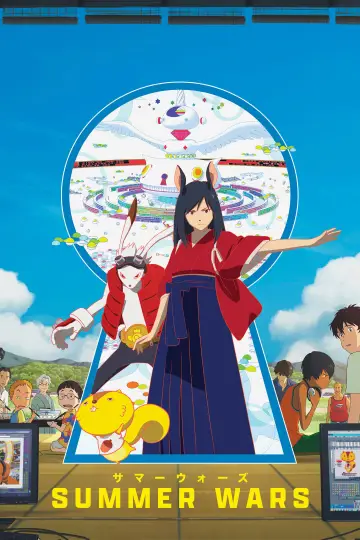 Plakat do filmu "Summer Wars" #715017