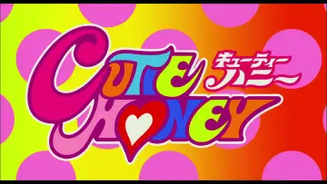 Zasłona do filmu "キューティーハニー" #942341